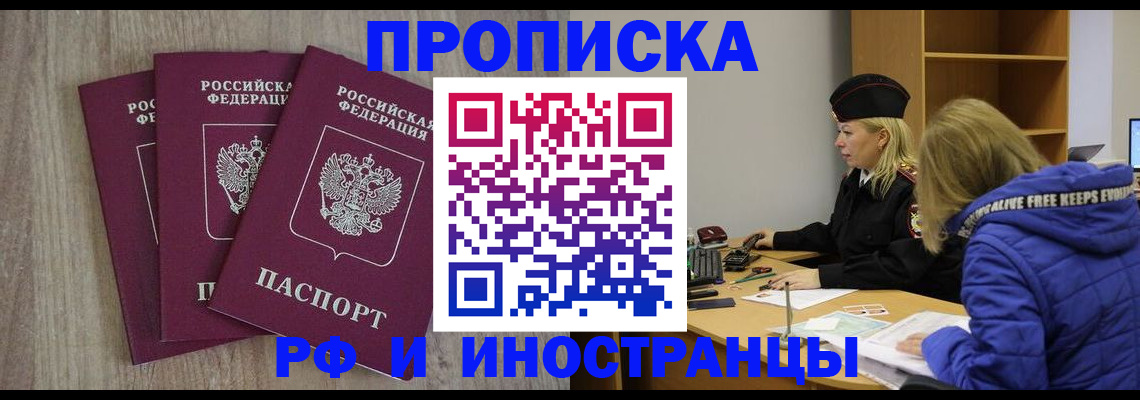 регистрация в Семилуках