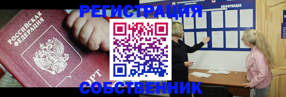 регистрация для школы в Семилуках